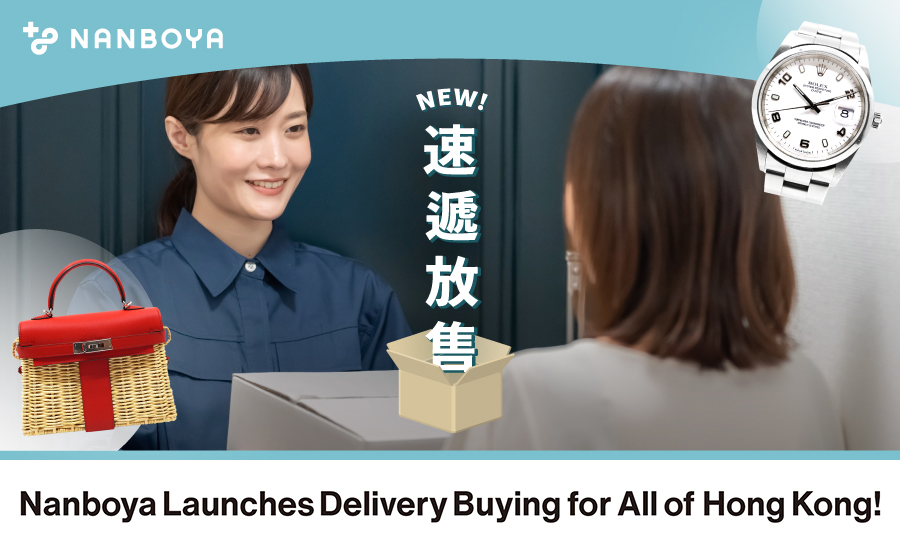 Nanboya Launches Delivery Buying Service Covering All of Hong Kong​