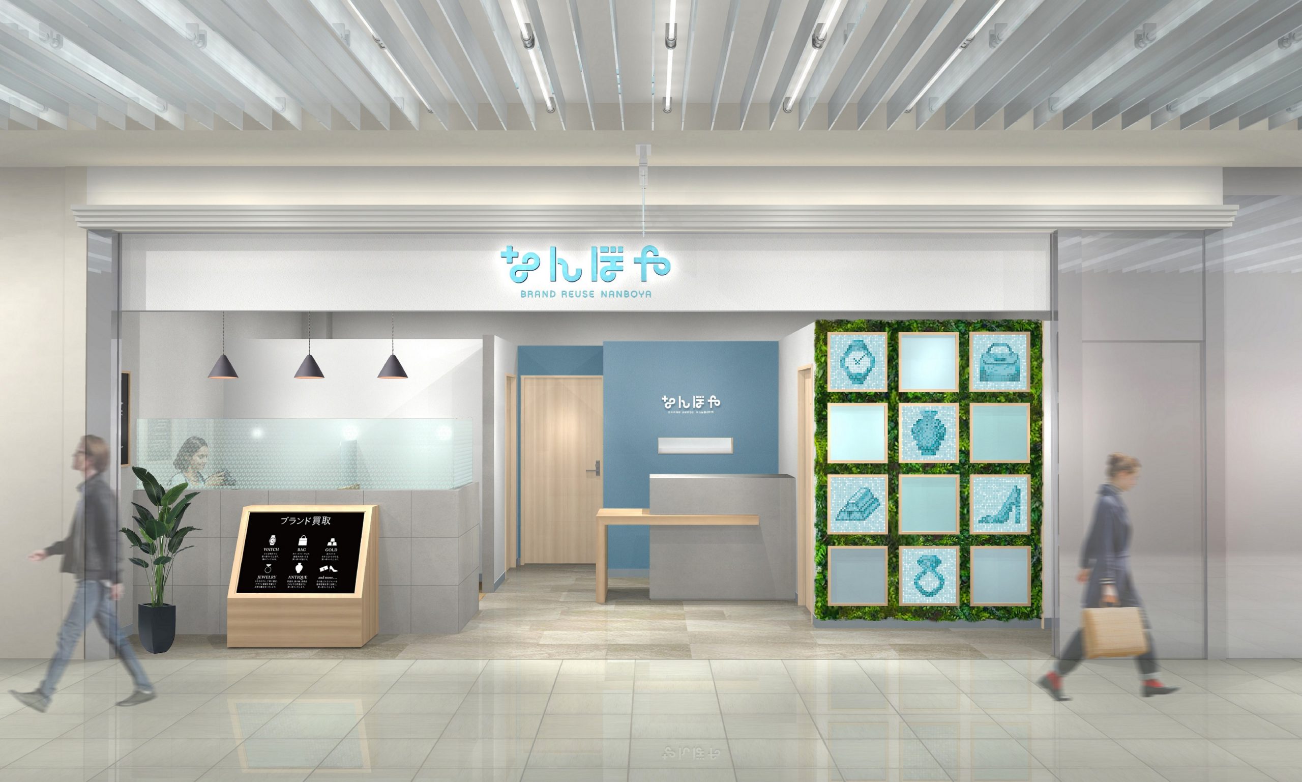 なんぼ や 仙台 クリス ロード 店