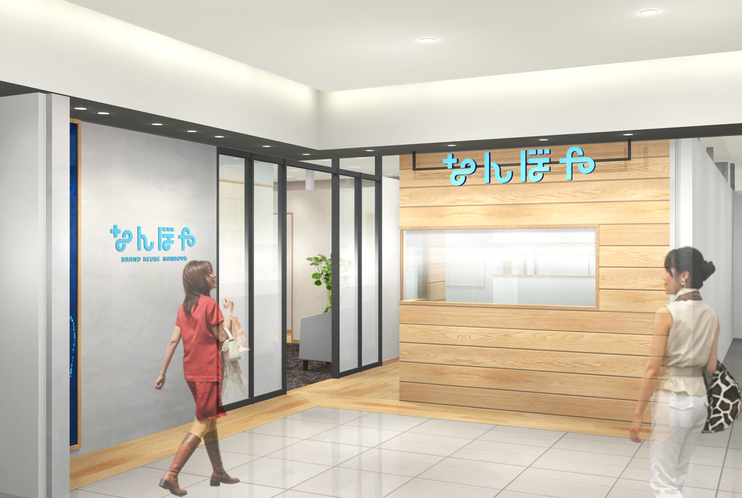 なんぼ や なんば マルイ 店