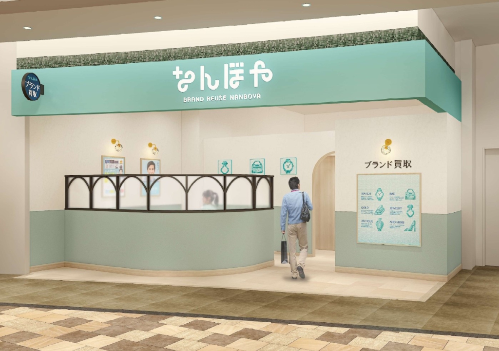 なんぼや「あまがさきキューズモール店」新規出店のお知らせ