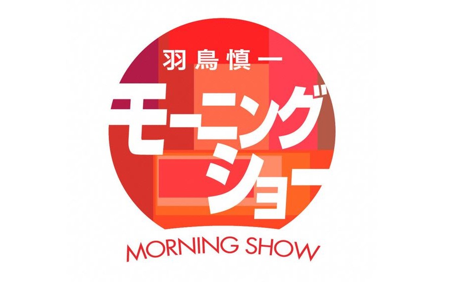 SOU【なんぼや】　テレビ朝日「羽鳥慎一 モーニングショー」に出演しました！