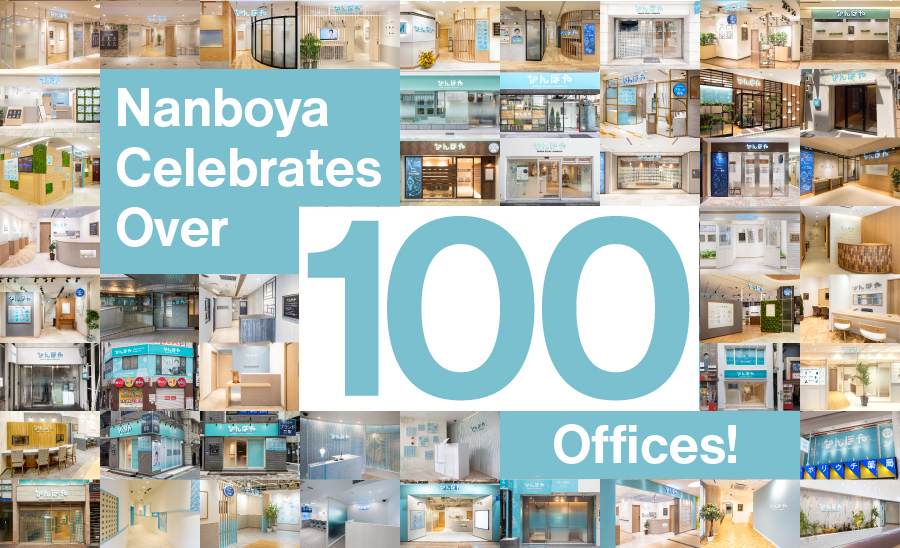 Brand Purchase Business Nanboya Exceeds 100 Locations​