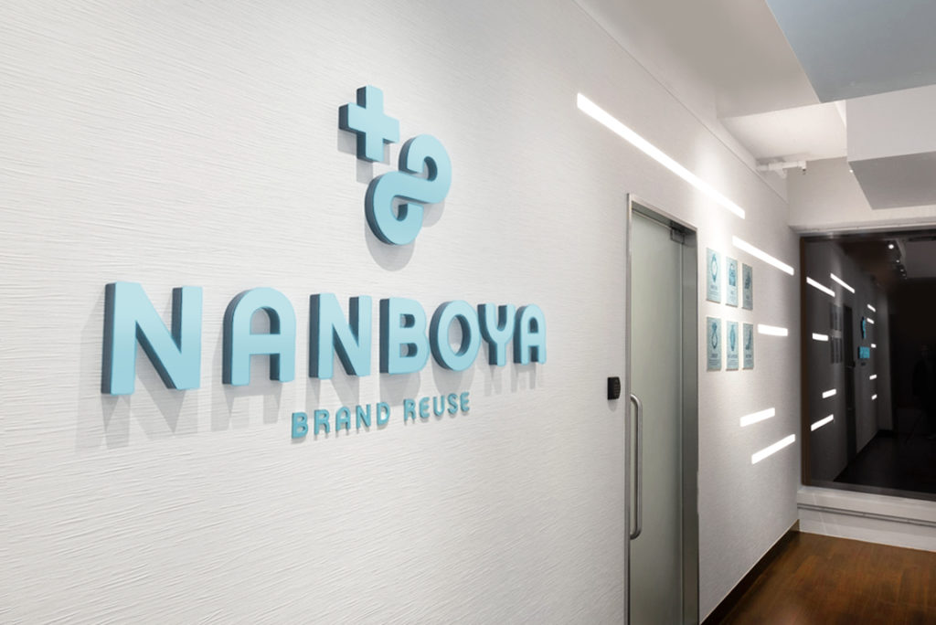 Nanboya Celebrates the Grand Opening​ of its Second Hong Kong Office in its Central District​