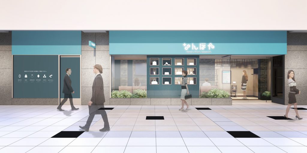 なんぼや 「東急プラザ赤坂店」 2019年4月15日(月)新規オープンのお知らせ