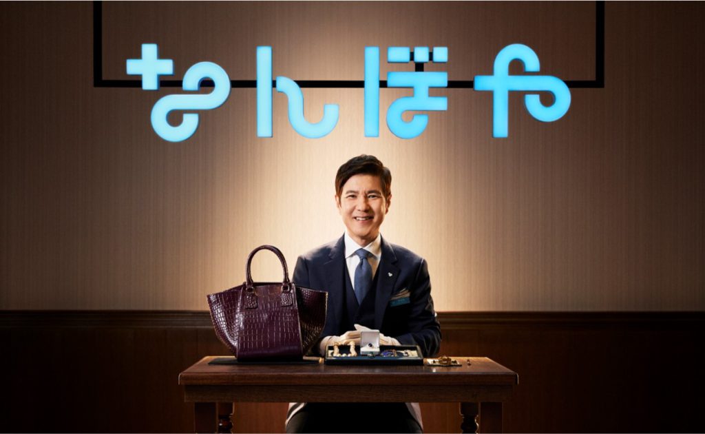 Nanboya Airs its New Commercial: Sell Better, Feel Better, With Nanboya​