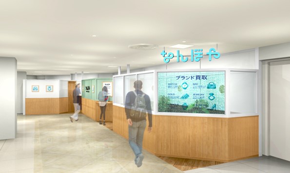 Nanboya’s First Office Arrives in Nagano Prefecture! Opens December 10 in the Nagano Tokyu Department Store!