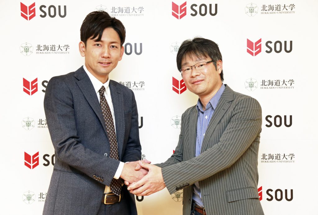 SOU　北海道大学との共同研究契約を締結