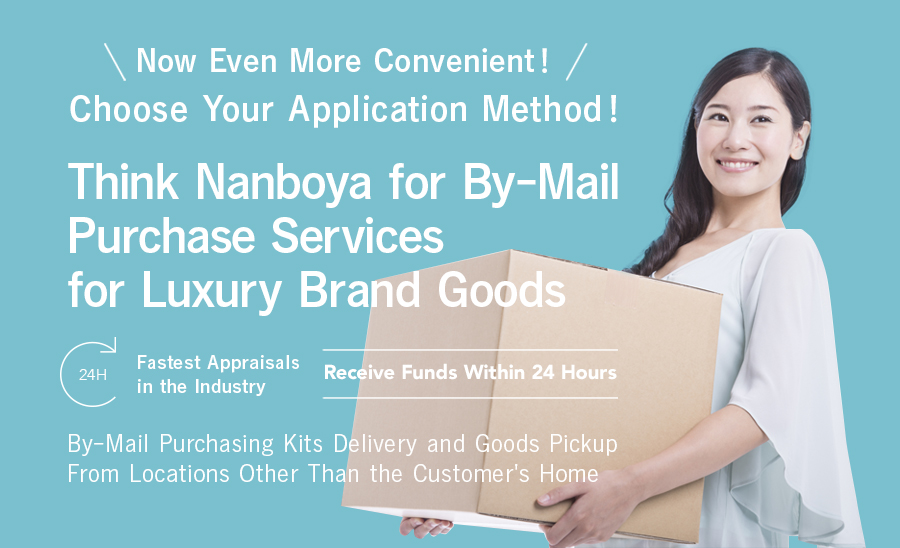 Improved Convenience in Nanboya’s By-Mail Purchasing Service ​