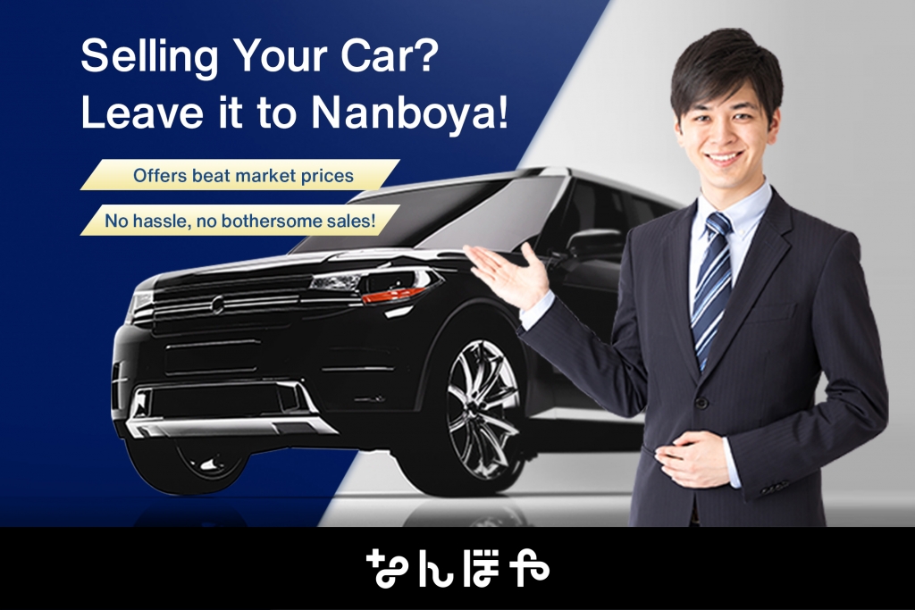 Nanboya Launches its Car Purchasing Service!​