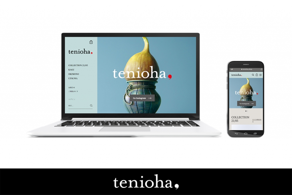 バリュエンスアート&アンティークス、“過去と今をつなぐ”新ブランド「tenioha(てにおは)」をスタート 