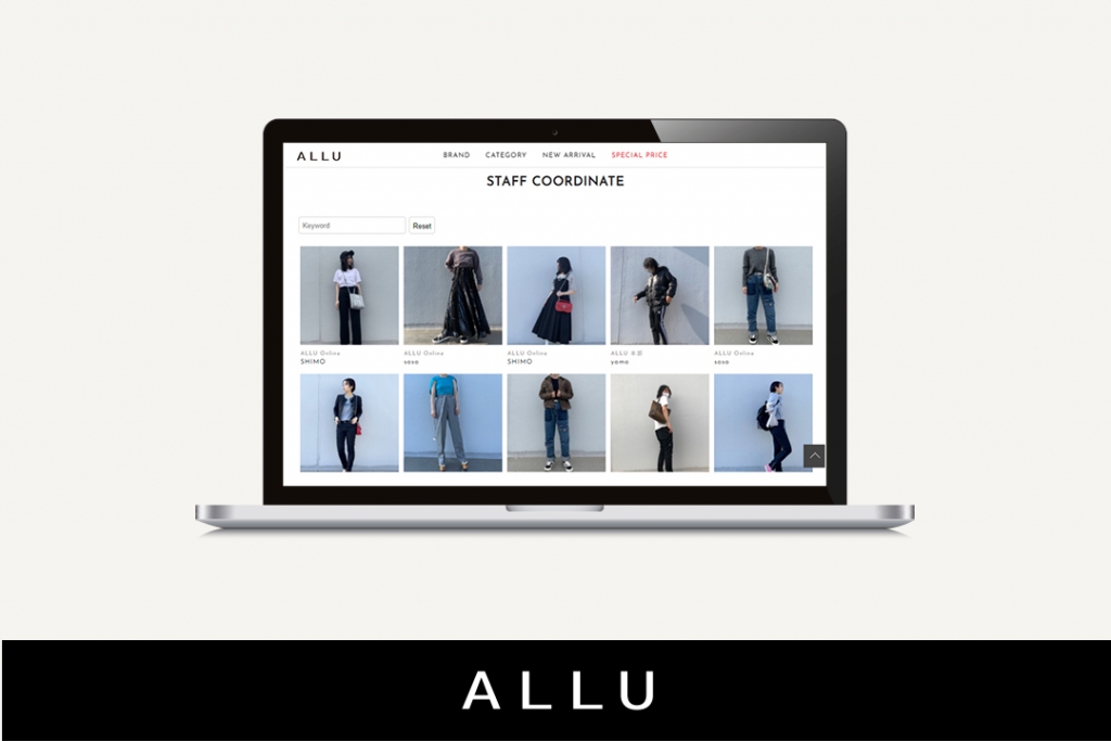 ALLU、ビジュアルマーケティングプラットフォーム「visumo」の新サービス導入