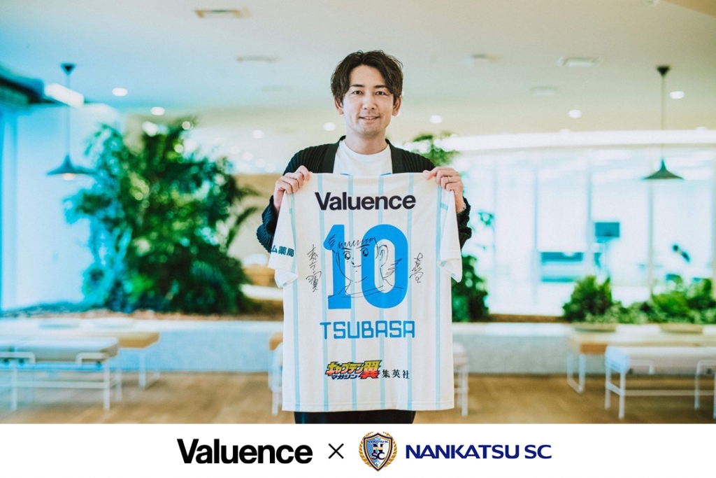 Valuence to Acquire Nankatsu SC Shares​