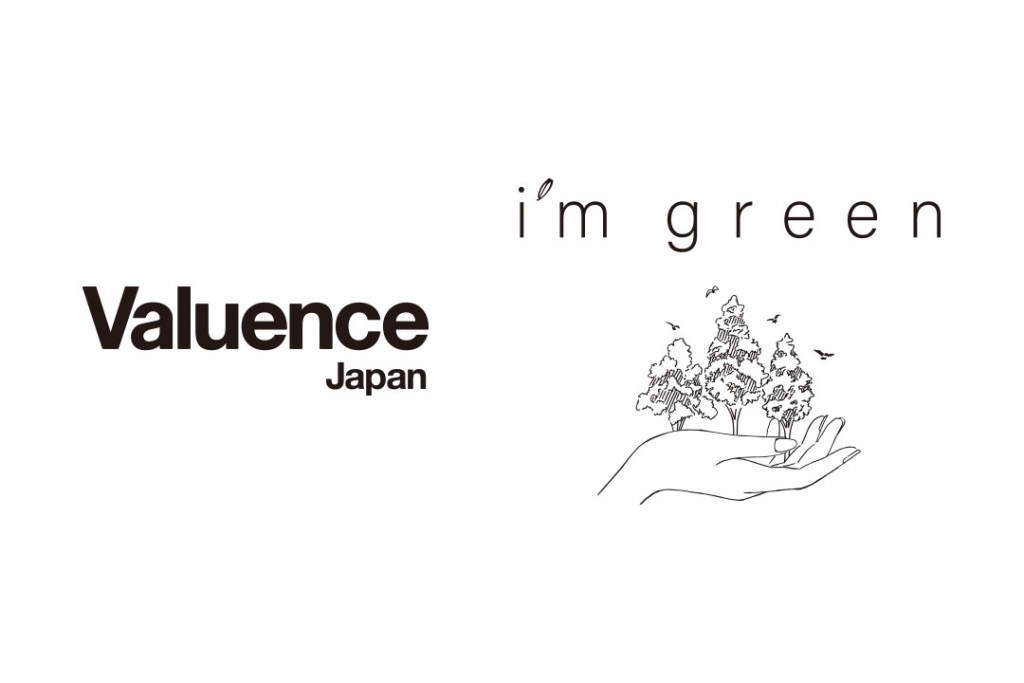 バリュエンスジャパン、三越伊勢丹が展開する買取・引取ご相談窓口「i’m green （アイム グリーン）」の買取業務サポートを本格化！