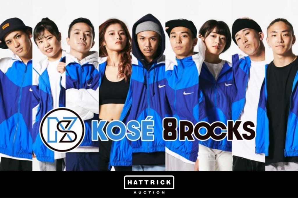 スポーツチーム公認オークション「HATTRICK」、KOSÉ 8ROCKS D.LEAGUE 20-21 SEASON AUCTIONを開催！