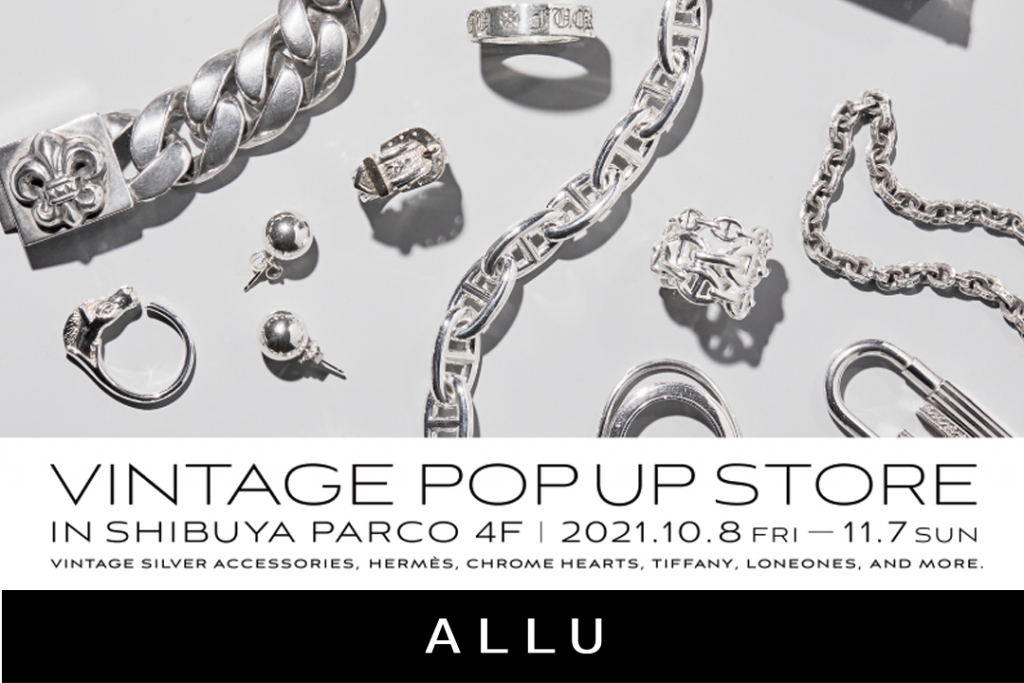 ALLU、10月8日（金）～11月7日（日）の期間限定でVINTAGE POP UP STOREを渋谷PARCOにオープン！