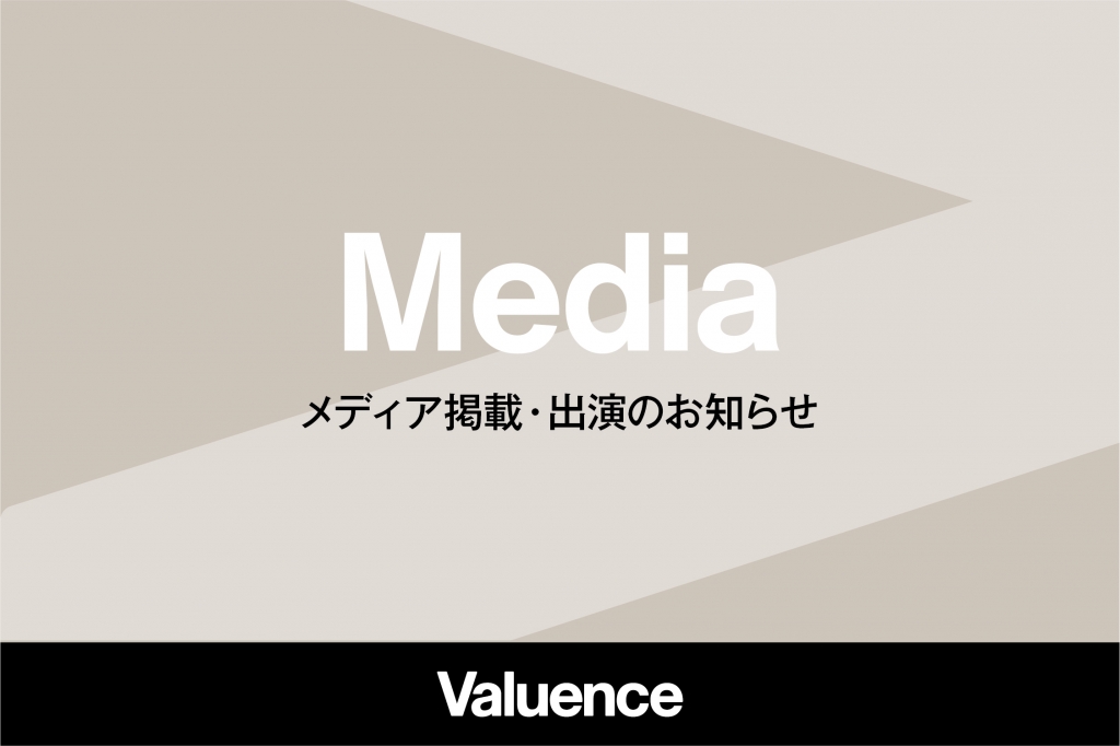 ラジオ出演 | ABCラジオ「播戸竜二のバン！バン！バン！」に社長室 シニアスペシャリスト 二宮博が出演します