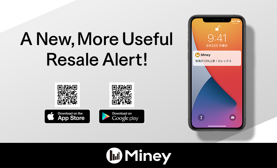 Asset Management App Miney Updates its Resale Alert Function