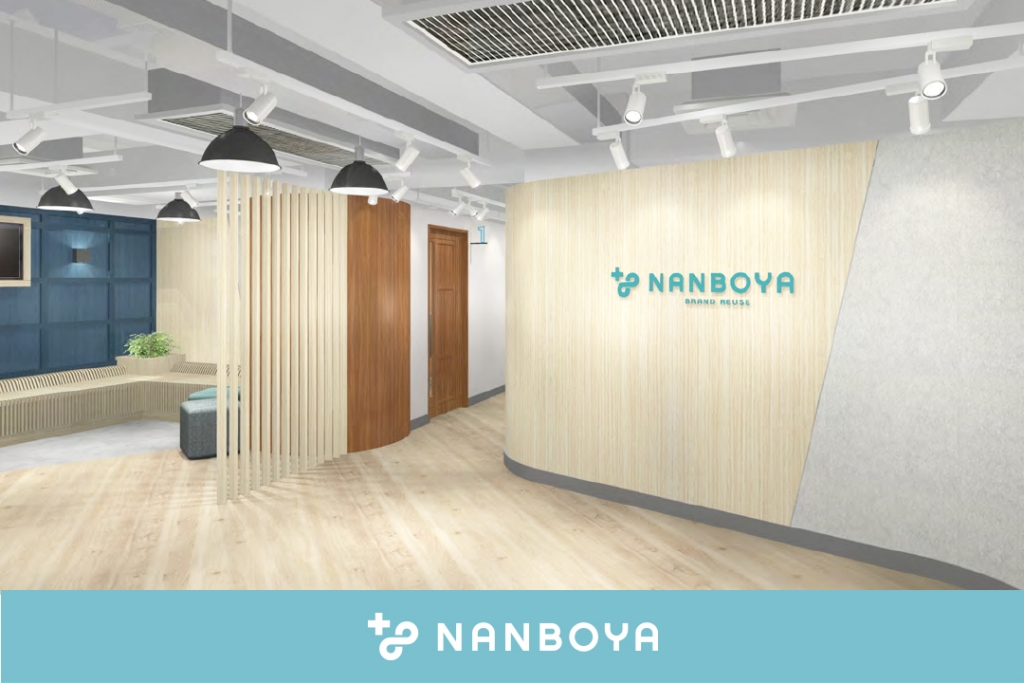 Nanboya Hong Kong Expands No.1 Buying Office to Largest Facility of its Type in Asia; Relocation to Jordan!