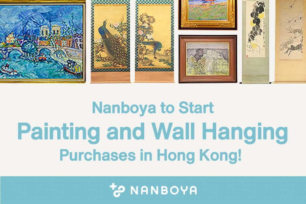 Nanboya to Start Painting and Wall Hanging Purchases in Hong Kong