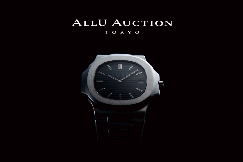 第1回ALLU AUCTION出品商品公開のお知らせ