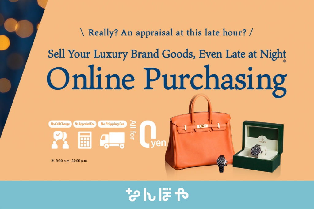 Nanboya Extends Online Purchasing to Midnight!