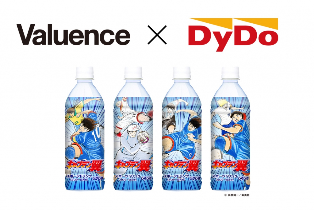 Valuence Launches Collaboration Product With  DyDo DRINCO, INC. Using the Captain Tsubasa Characters!