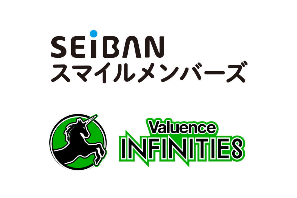 Valuence INFINITIESのブロンズパートナーとしてSEIBANスマイルメンバーズがサポート!