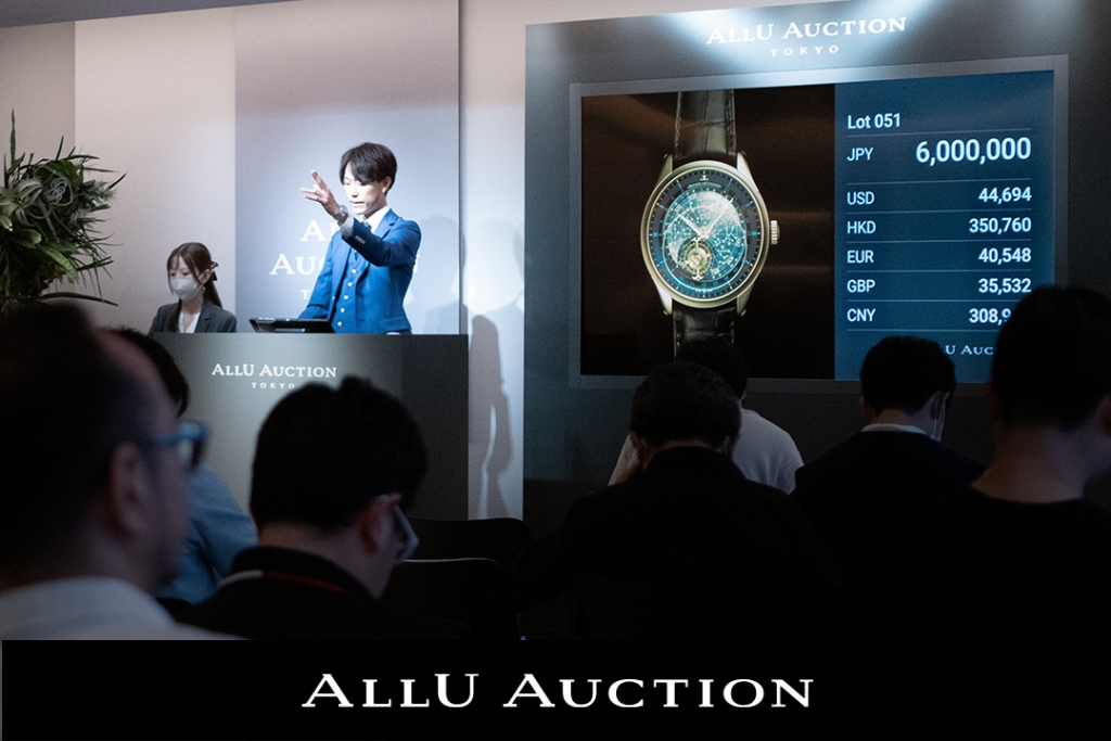 Valuence Holds Second ALLU Auction for the General Public