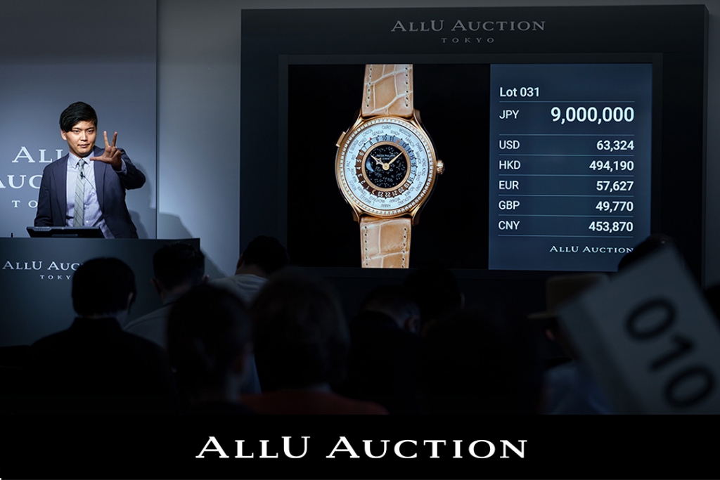 Valuence Holds 3rd ALLU Auction for the General Public