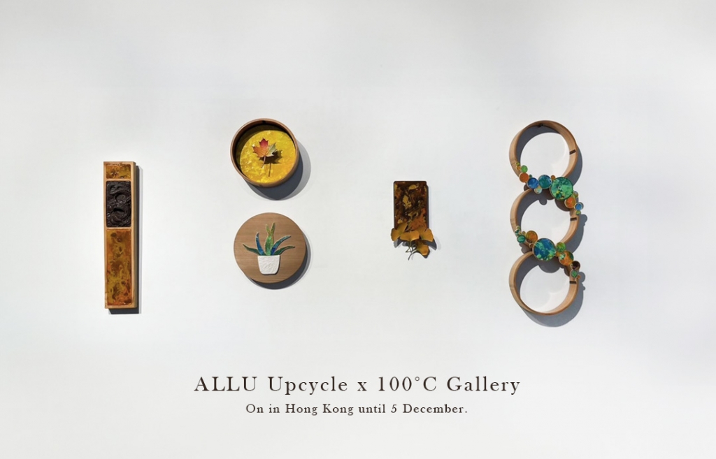 「ALLU Upcycle x 100°C Gallery」を香港にて開催！