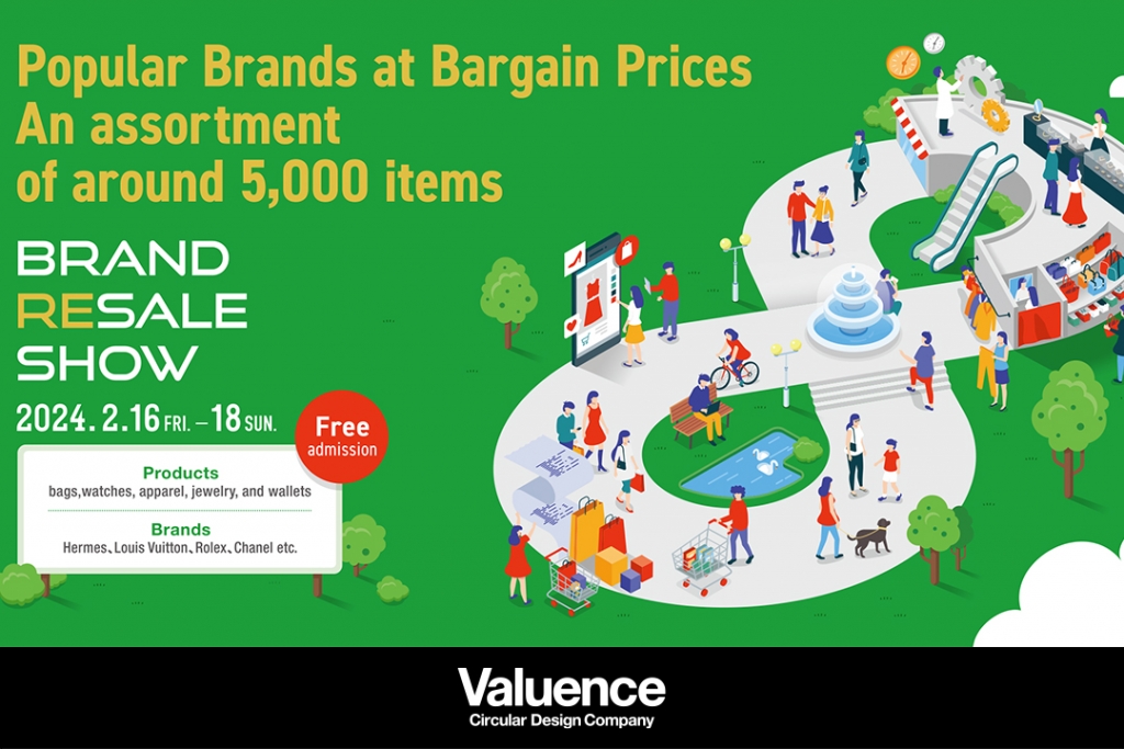 Valuence Japan to Hold Brand Resale Show in Omotesando From February 16 to 18！