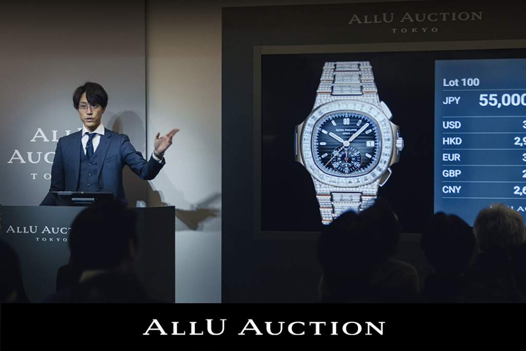 Valuence Holds Fourth ALLU Auction for the General Public