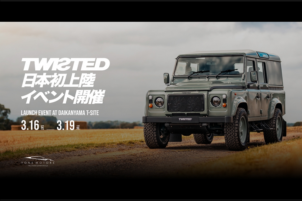 Yone Motors to Customize and Resell the Defender*1in Japan Launch of TWISTED JAPAN