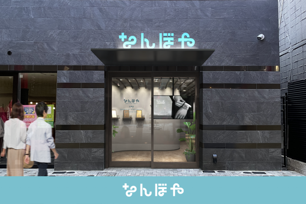 なんぼや 名古屋大須店が5月1日（水）にオープン！