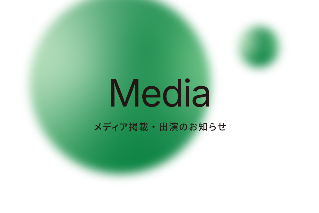 NEXT STORIESにデュアルキャリア社員 川瀬のインタビューが掲載されました
