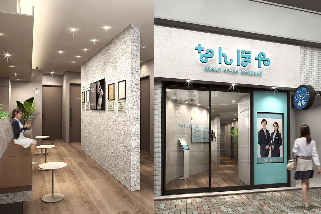なんぼや 赤羽スズラン通り店が8月29日（金）にオープン！