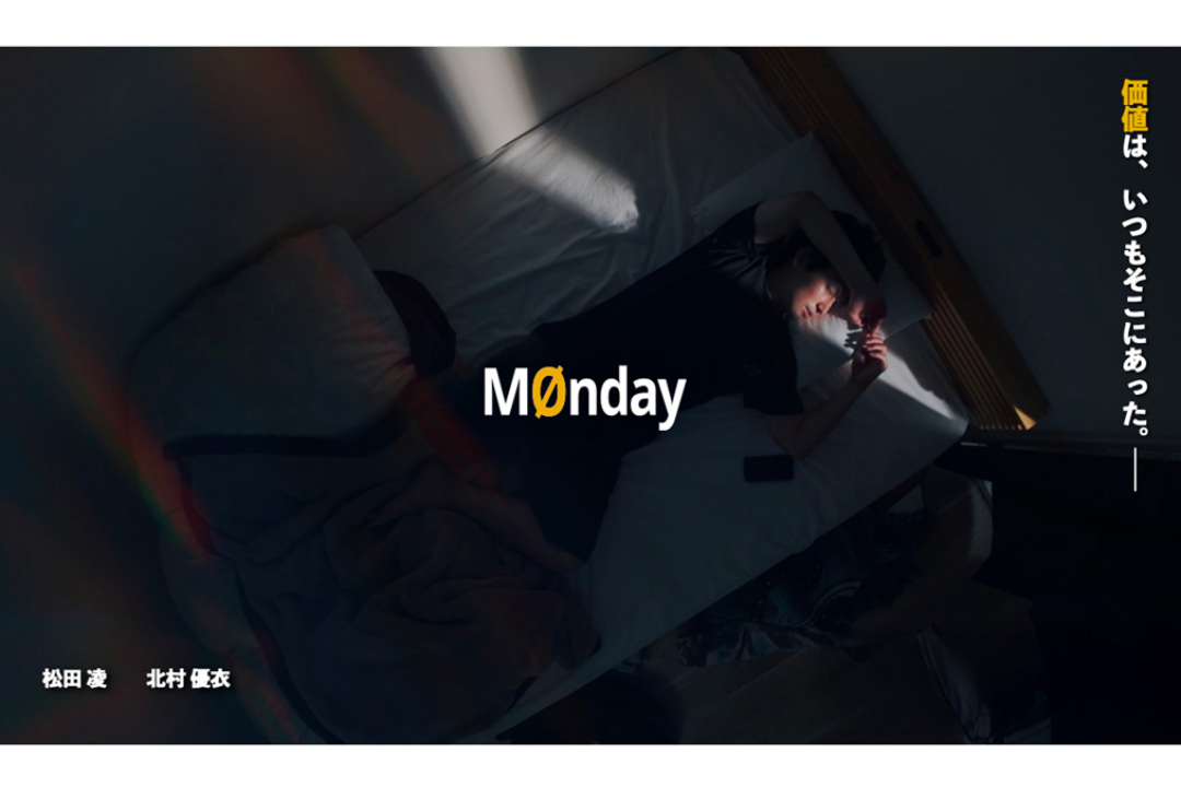 バリュエンス、松田凌・北村優衣ダブル主演  “夢に敗れた男の再生”を描く、「なんぼや」オリジナルショートドラマ『MØnday』を公開