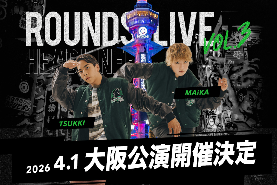 Dリーグ・Valuence INFINITIES、チーム初の大阪公演を4月1日に開催決定！