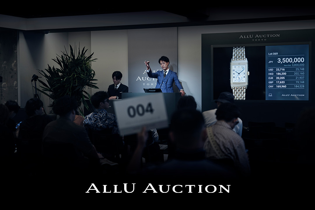 「ALLU AUCTION」第8回大会を2026年7月26日に開催決定！