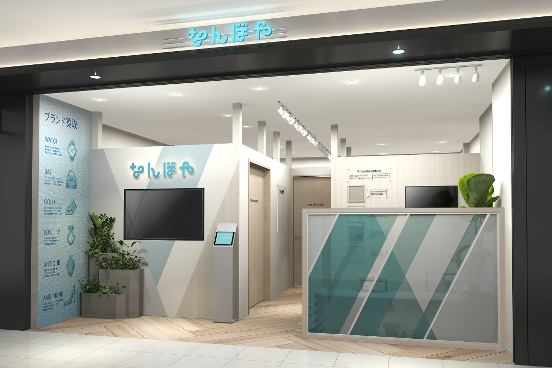 なんぼや 名古屋サカエチカ店が4月20日（月）にオープン！