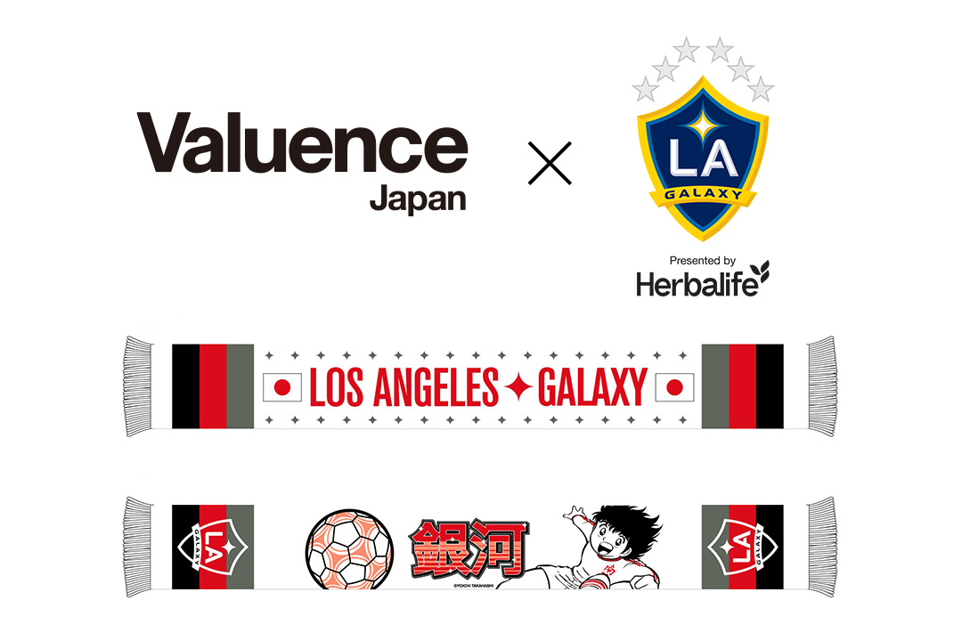 Valuence has announced a collaboration with the six-time MLS Cup Champion LA Galaxy using the “Captain Tsubasa” IP!