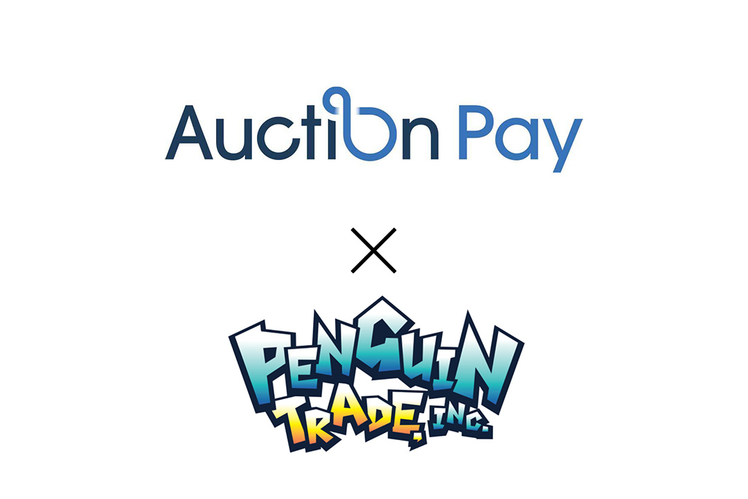 バリュエンス、BtoBオークション向け決済サービス「Auction Pay」をペンギントレードへ提供開始