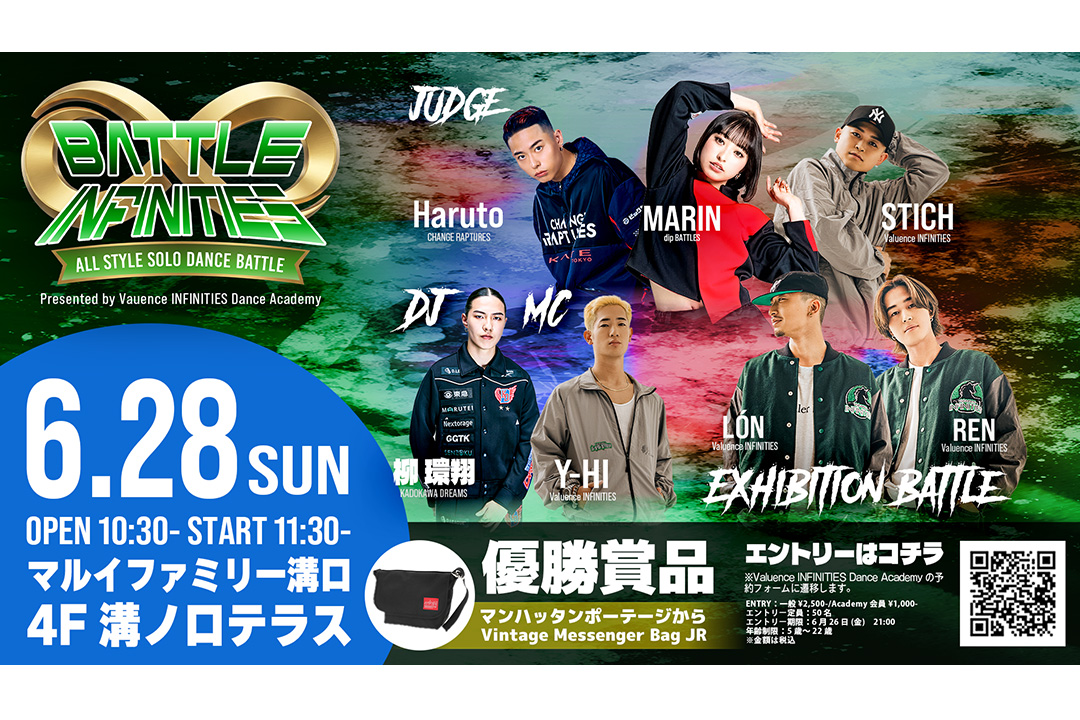 Valuence INFINITIES、ダンスバトルイベント「BATTLE INFINITIES」をマルイファミリー溝口にて開催！