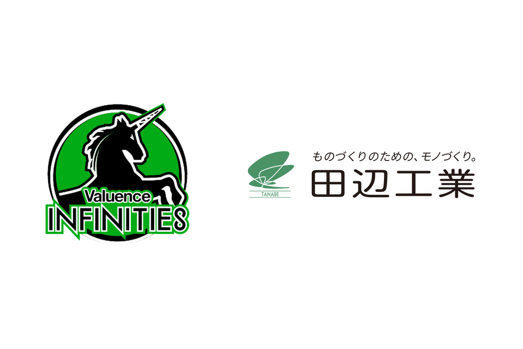 Valuence INFINITIES、田辺工業株式会社とパートナー契約を締結