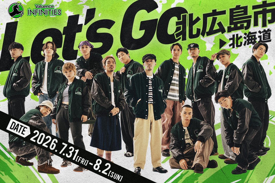 Valuence INFINITIES、初の北海道遠征へ！